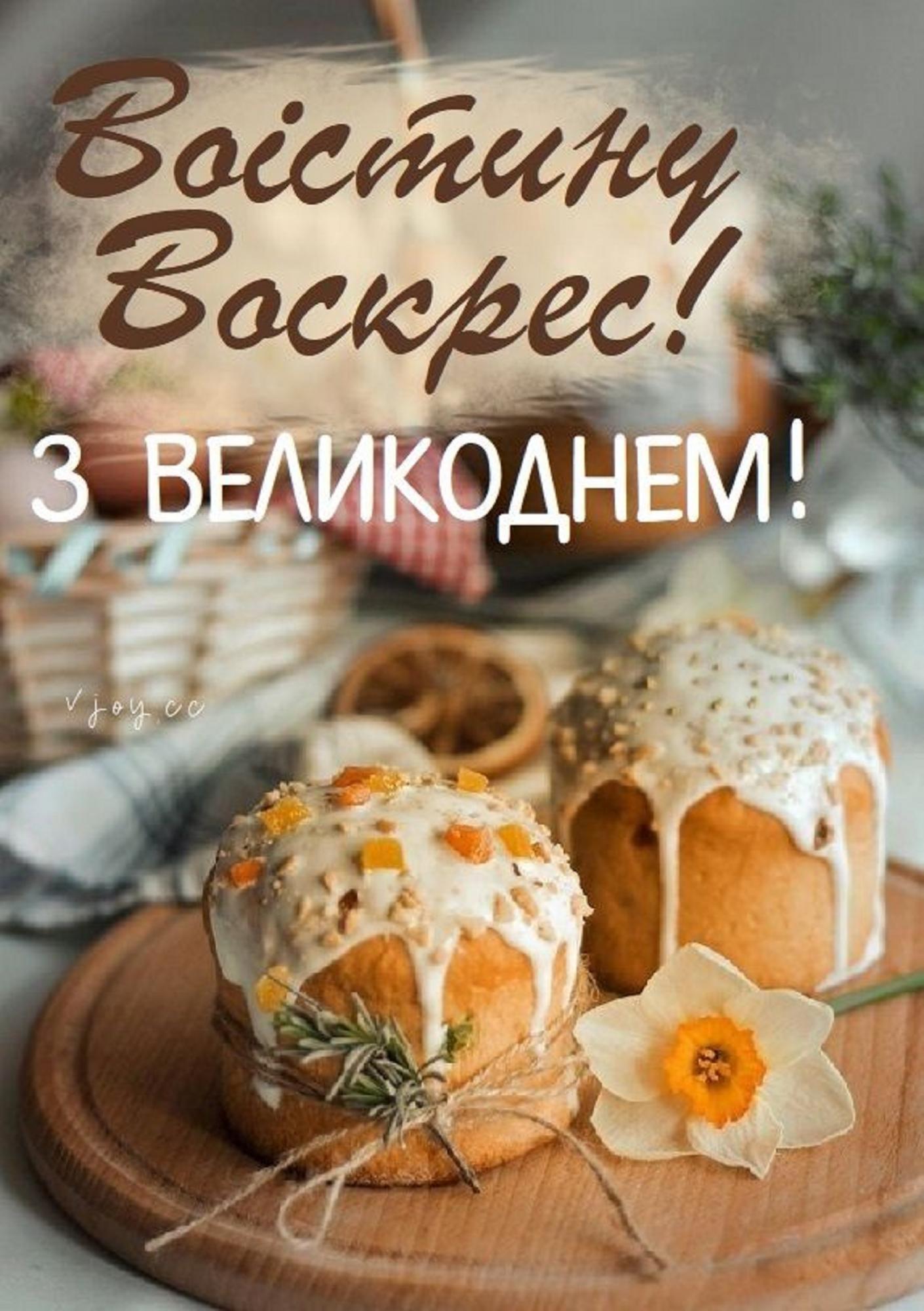 Не ищите в последний момент: лучшие поздравления на Пасху для всех близких