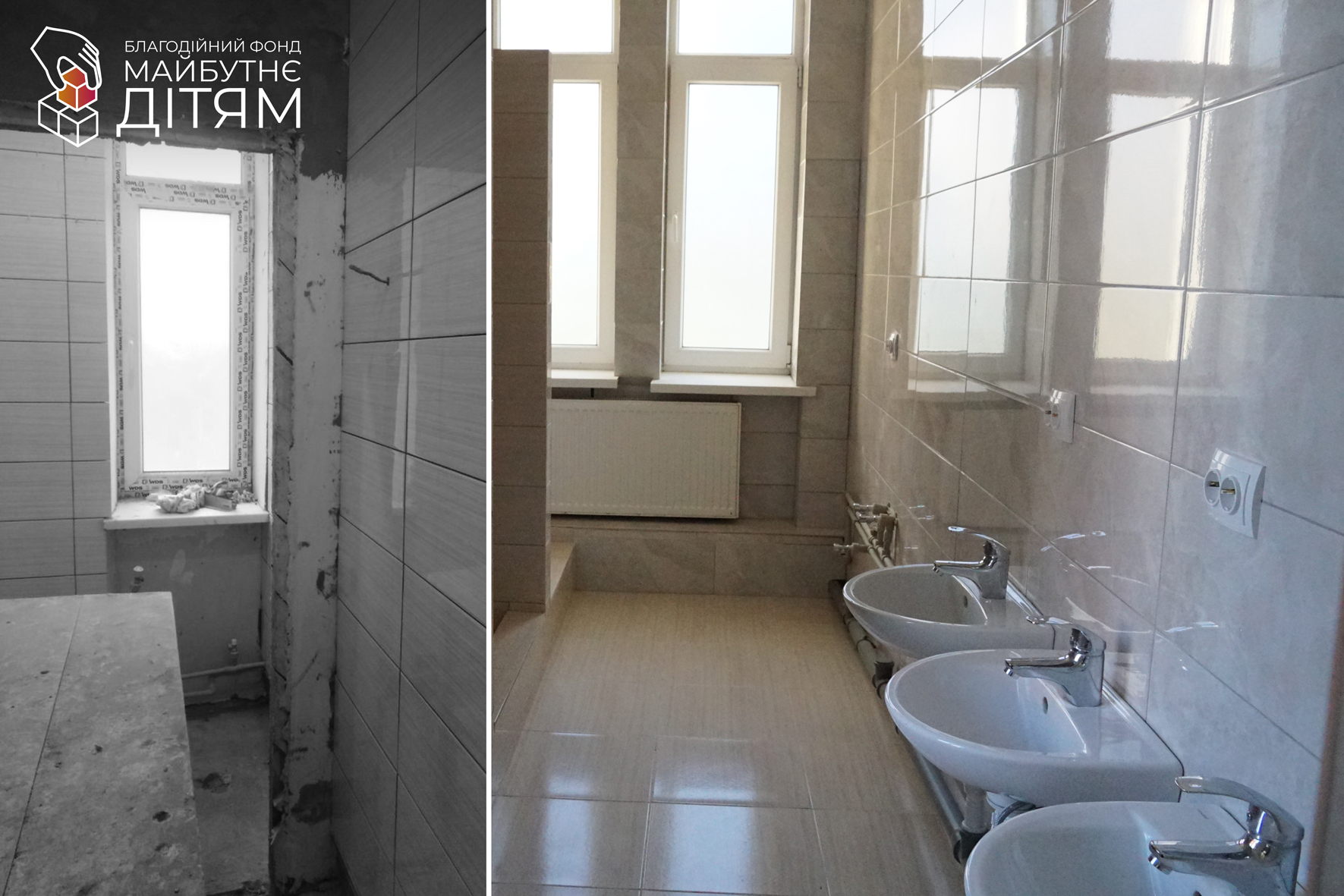 Відкриття Центру для дітей та сімей «Домашнє тепло» – успішний приклад синергії влади, громади і благодійників