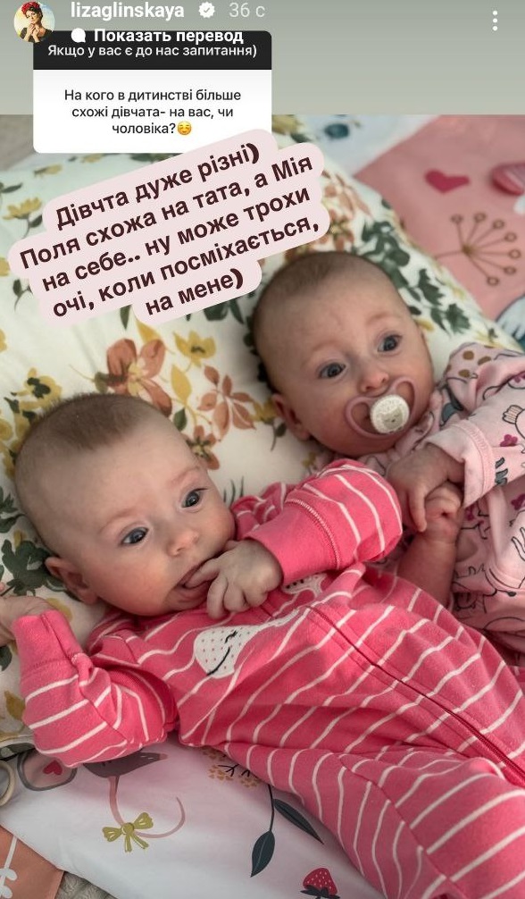 Зірка "МастерШеф" Ліза Глінська замилувала фото з 5-місячними доньками: на кого вони схожі