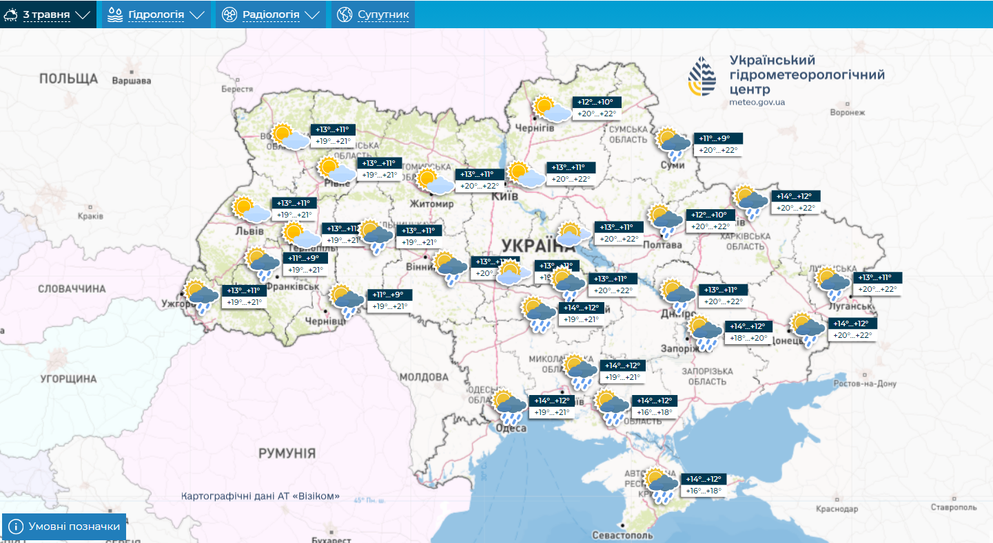 Синоптики дали прогноз на рабочую неделю и Пасху в Украине
