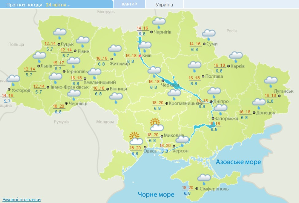 В Украину идет настоящее весеннее тепло: названа дата