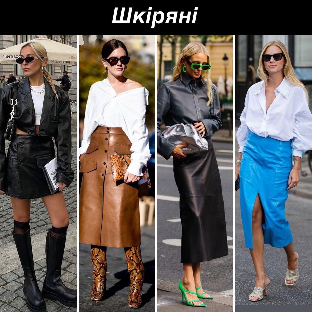 Эти 7 юбок - самые крутые в сезоне 2023. Фотопримеры