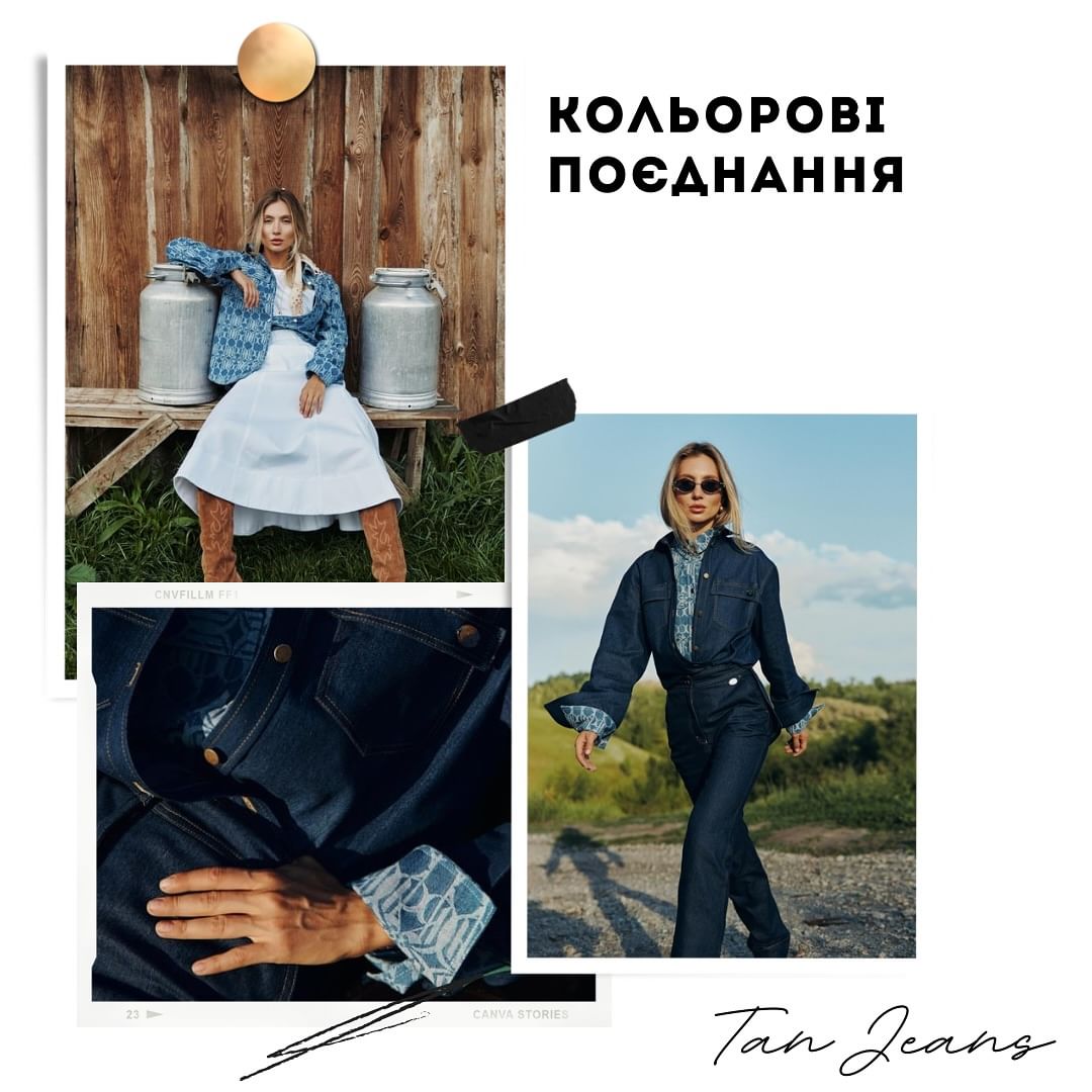 Тренд сезона. Андре Тан рассказал, как собрать идеальный джинсовый образ