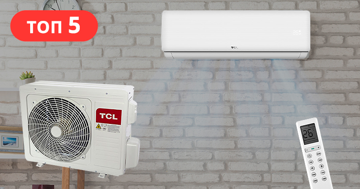 10 найкращих кондиціонерів середнього класу, які допоможуть пережити спеку