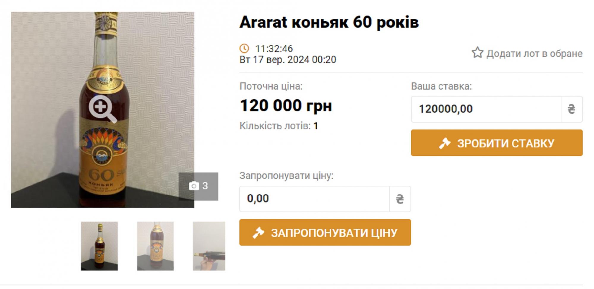 5 бутылок алкоголя из СССР, которые сейчас продают за тысячи долларов