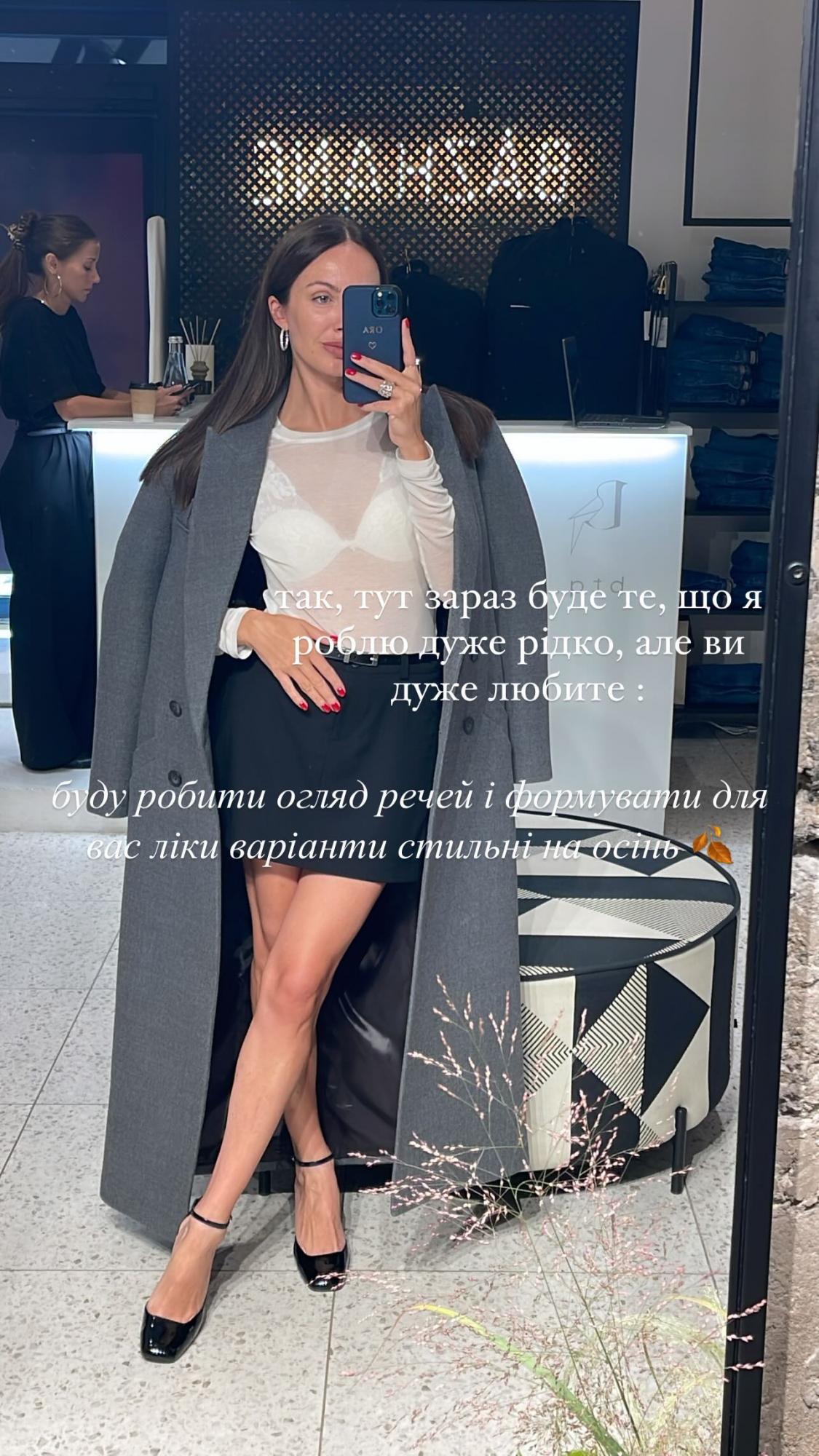 Бывшая Остапчука блеснула подтянутой фигурой в стильных аутфитах