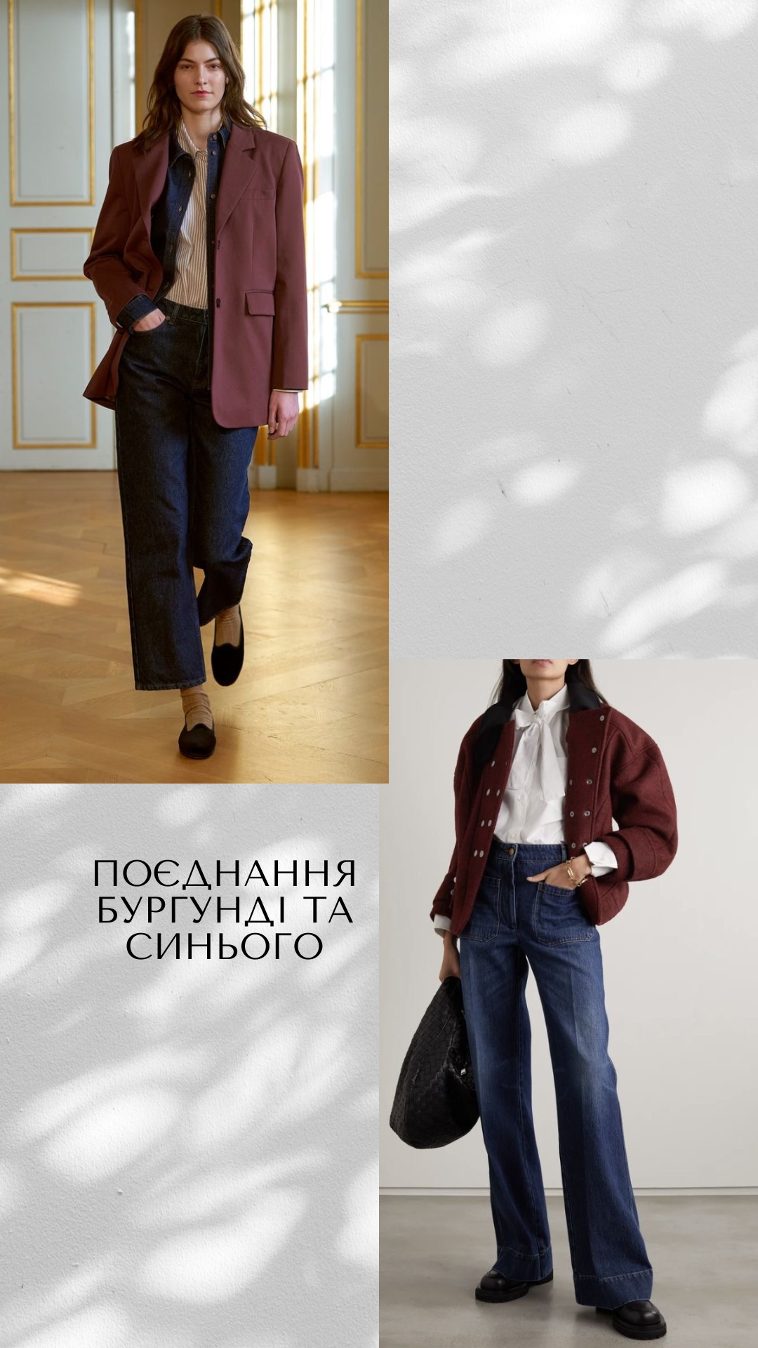 Стилистка объяснила, есть ли корреляция между сочетанием цвета и статуса