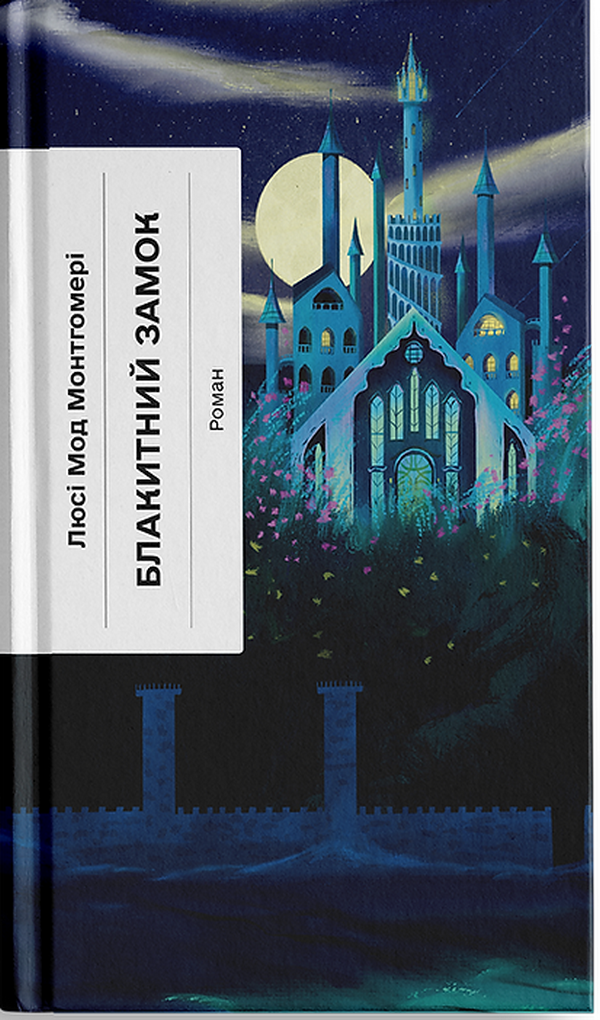 День влюбленных в книги: 5 новинок на подарок