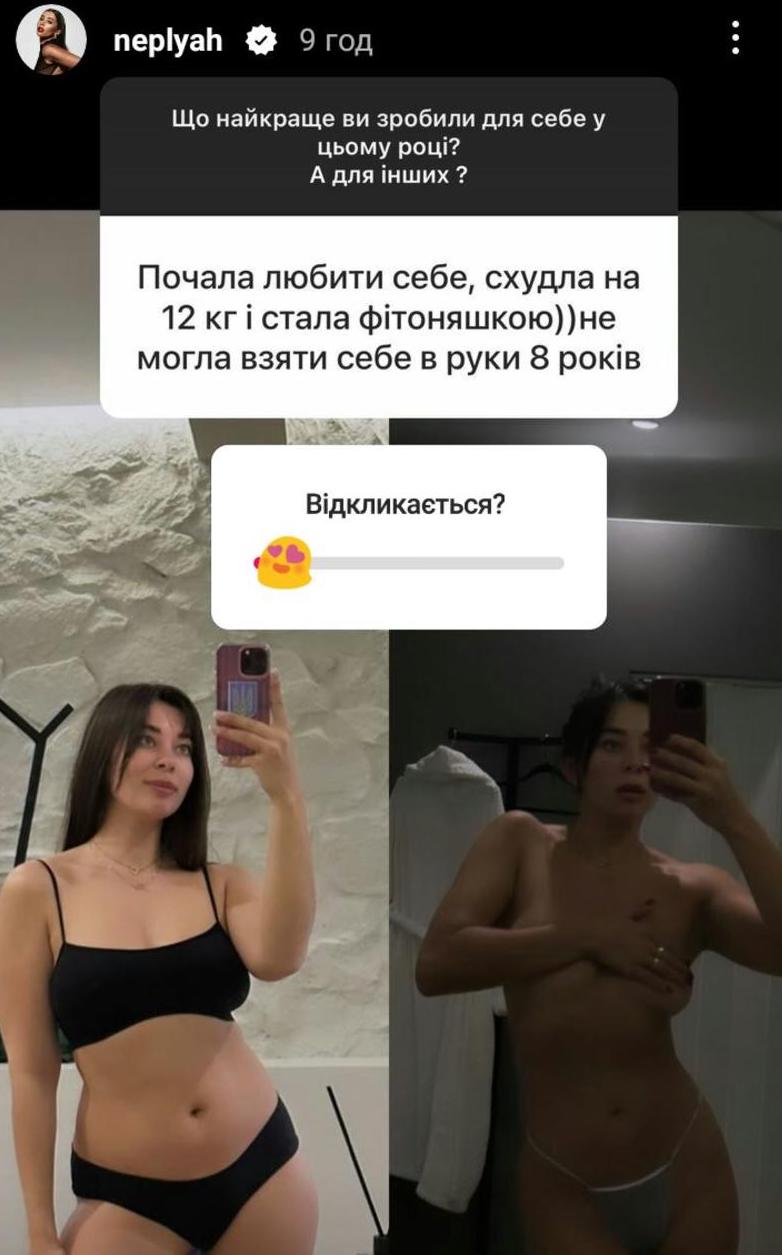 Мисс Украина Вселенная Анна Неплях похудела на 12 килограммов: фото до и после