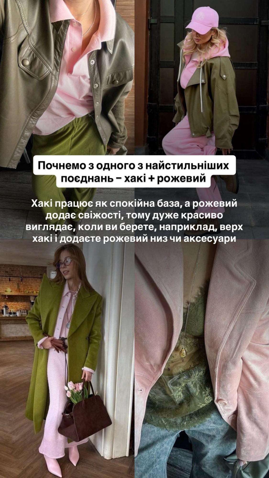 Андре Тан назвав поєднання кольорів, які миттєво омолоджують і освіжають образ