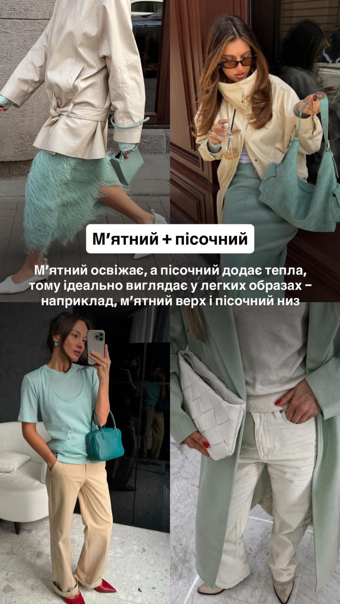 Андре Тан назвав поєднання кольорів, які миттєво омолоджують і освіжають образ