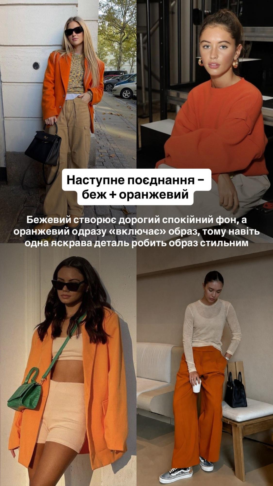 Андре Тан назвав поєднання кольорів, які миттєво омолоджують і освіжають образ