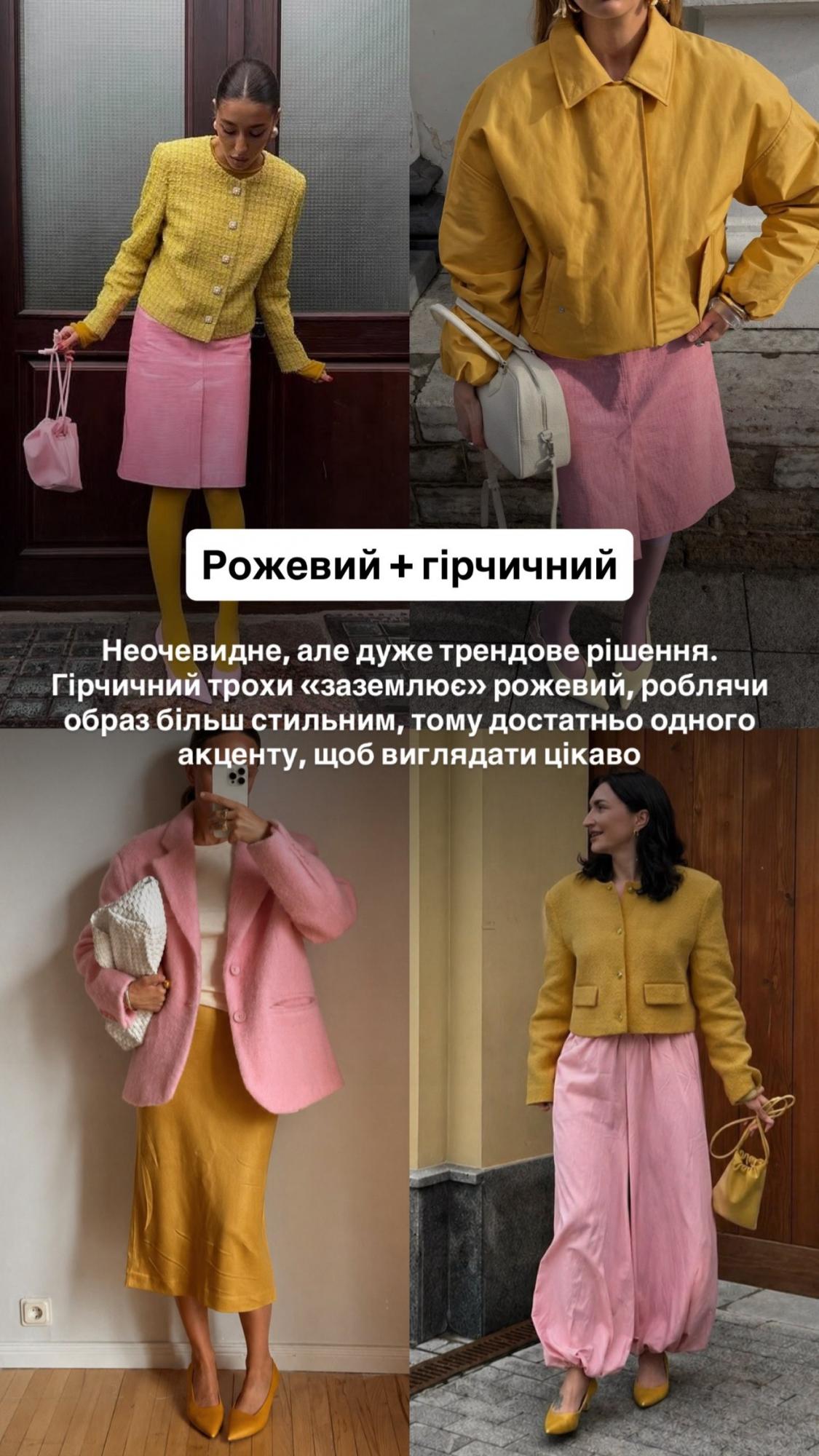 Андре Тан назвав поєднання кольорів, які миттєво омолоджують і освіжають образ