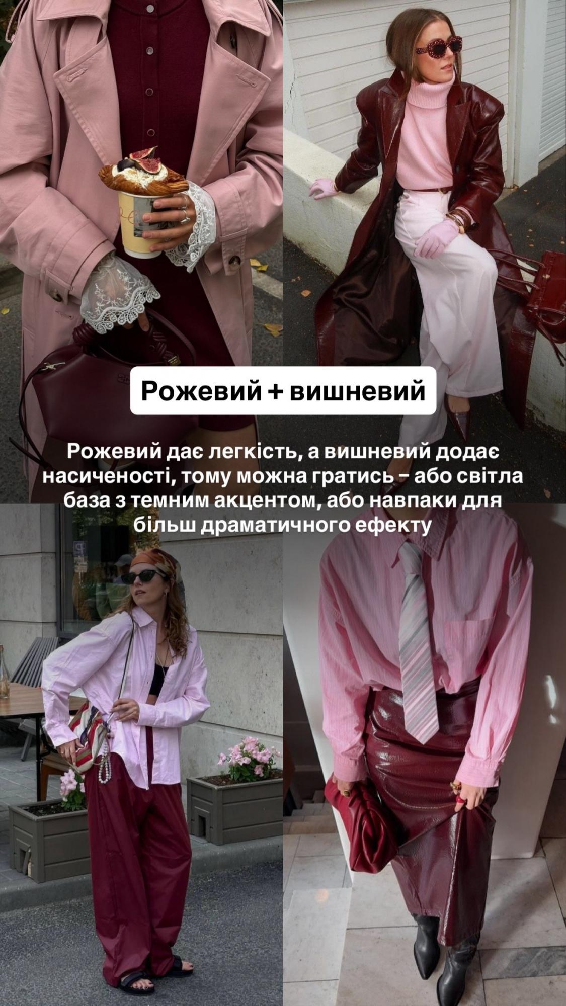 Андре Тан назвав поєднання кольорів, які миттєво омолоджують і освіжають образ