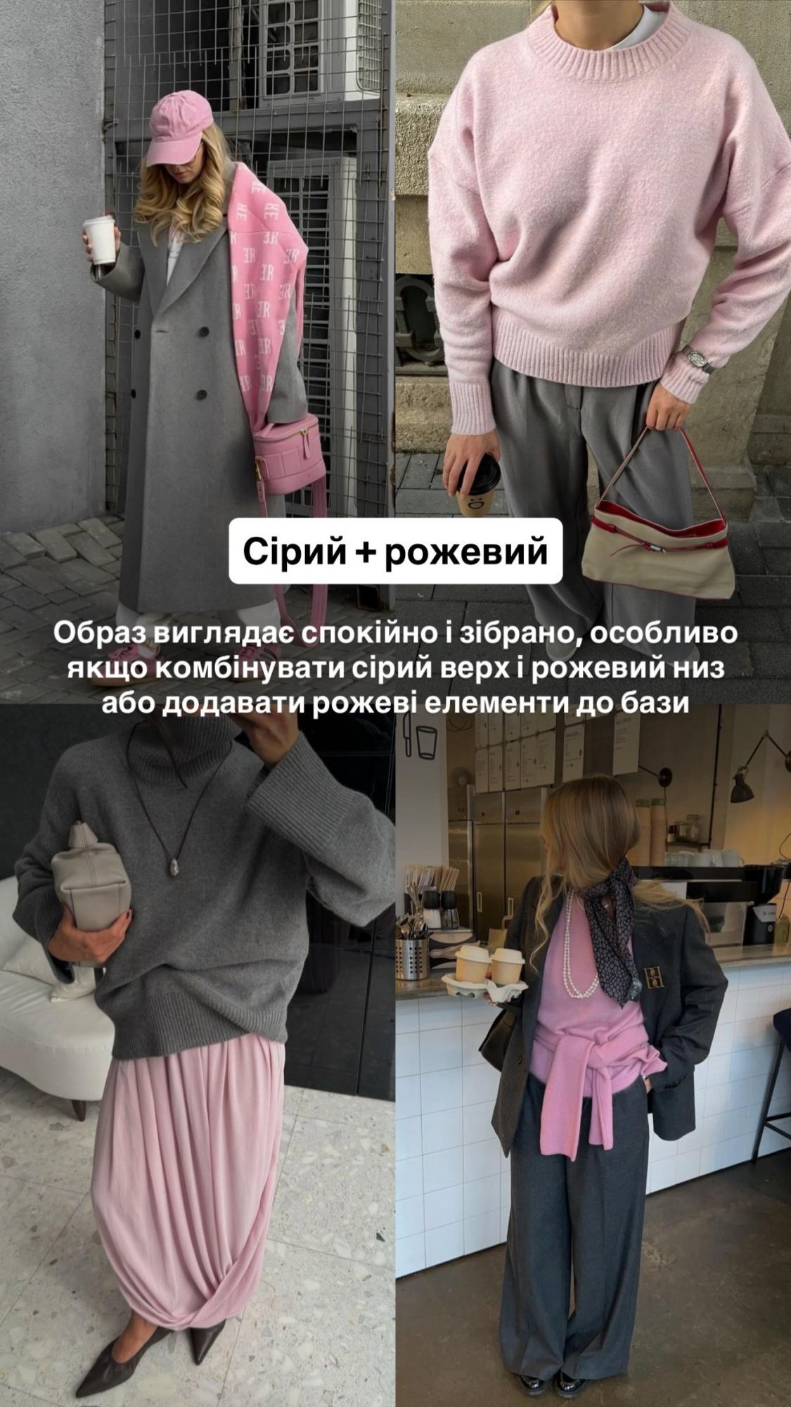 Андре Тан назвав поєднання кольорів, які миттєво омолоджують і освіжають образ