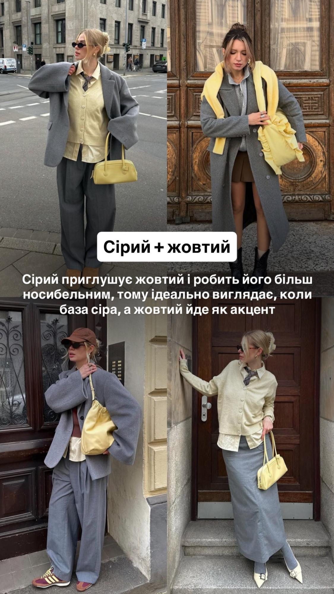 Андре Тан назвав поєднання кольорів, які миттєво омолоджують і освіжають образ