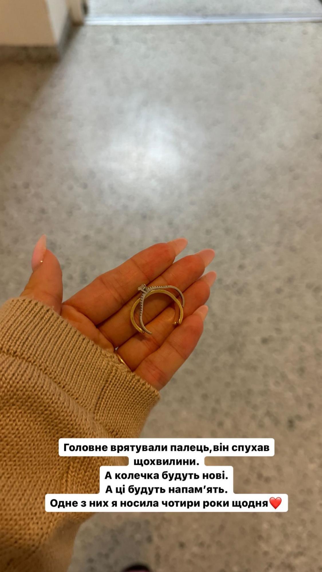 Юля Верба попала в больницу из-за дорогого кольца Cartier: что произошло