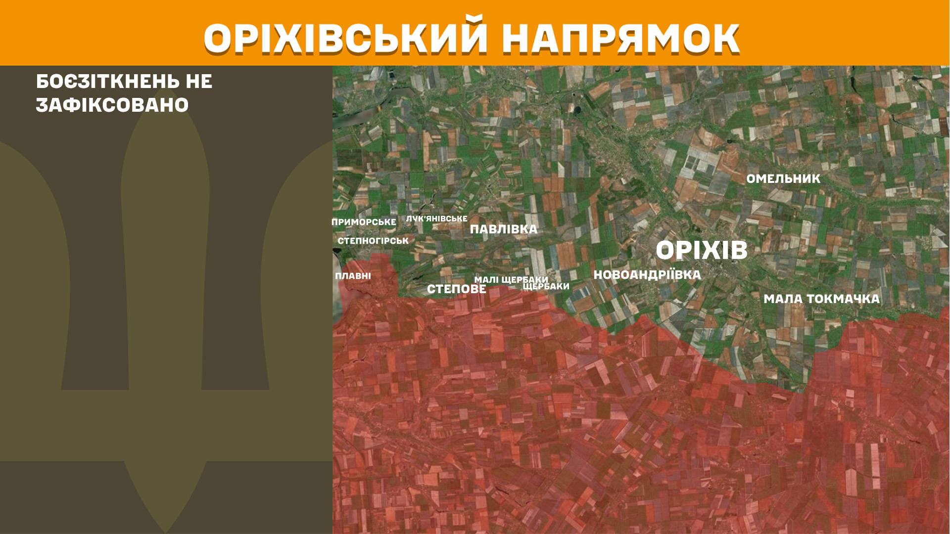 Понад 130 ворожих атак за добу: Генштаб показав карти боїв за останній день 2025 року