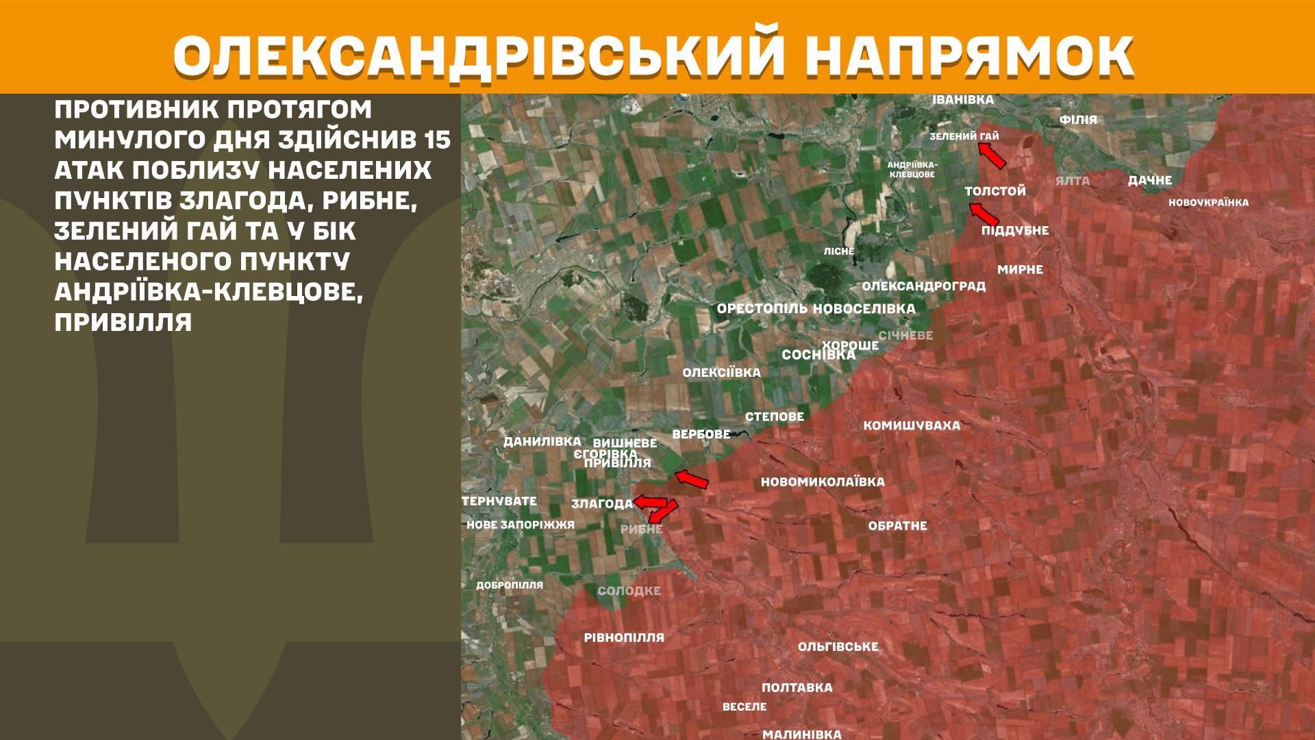 Понад 130 ворожих атак за добу: Генштаб показав карти боїв за останній день 2025 року