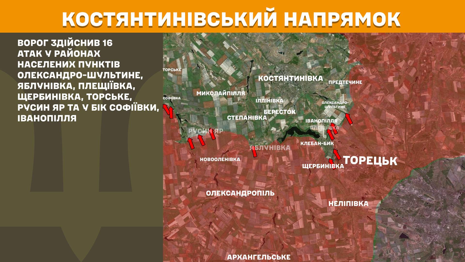 Понад 130 ворожих атак за добу: Генштаб показав карти боїв за останній день 2025 року