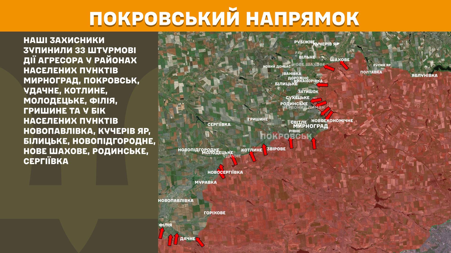 Понад 130 ворожих атак за добу: Генштаб показав карти боїв за останній день 2025 року