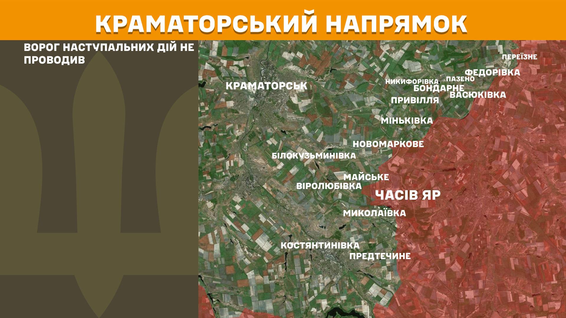 Кількість ворожих атак на фронті зменшилася: Генштаб показав карти боїв