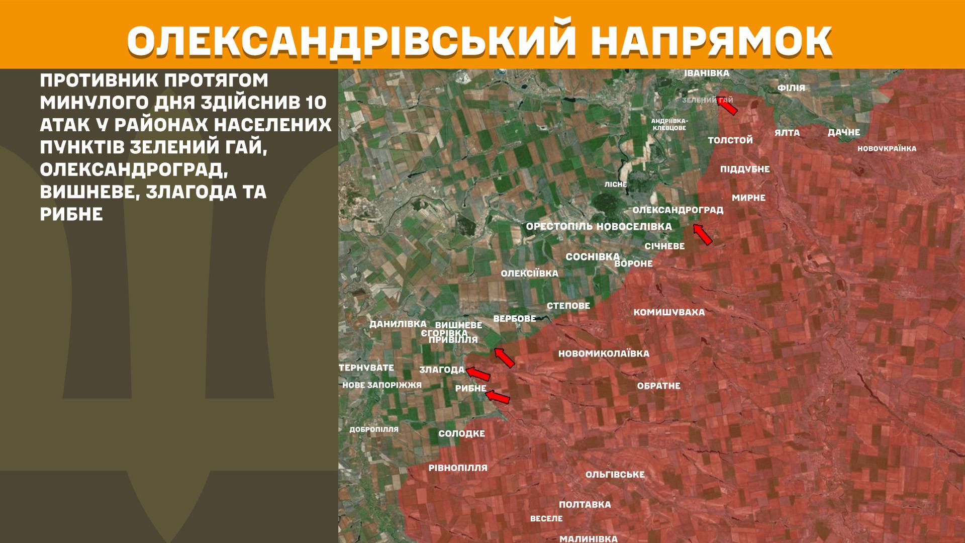 Сили оборони зупинили 26 штурмів ворога під Покровськом: оновлені карти боїв