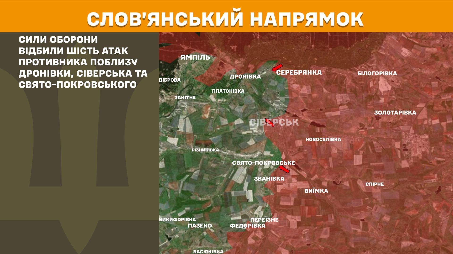 Под Гуляйполем больше штурмов, чем в Покровске: в Генштабе обновили карты боев