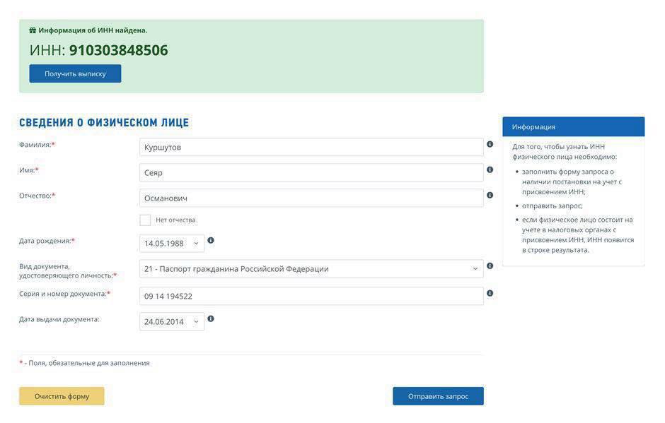 Дрони, санкції та оборонка: історія закупівель Сєяра Куршутова