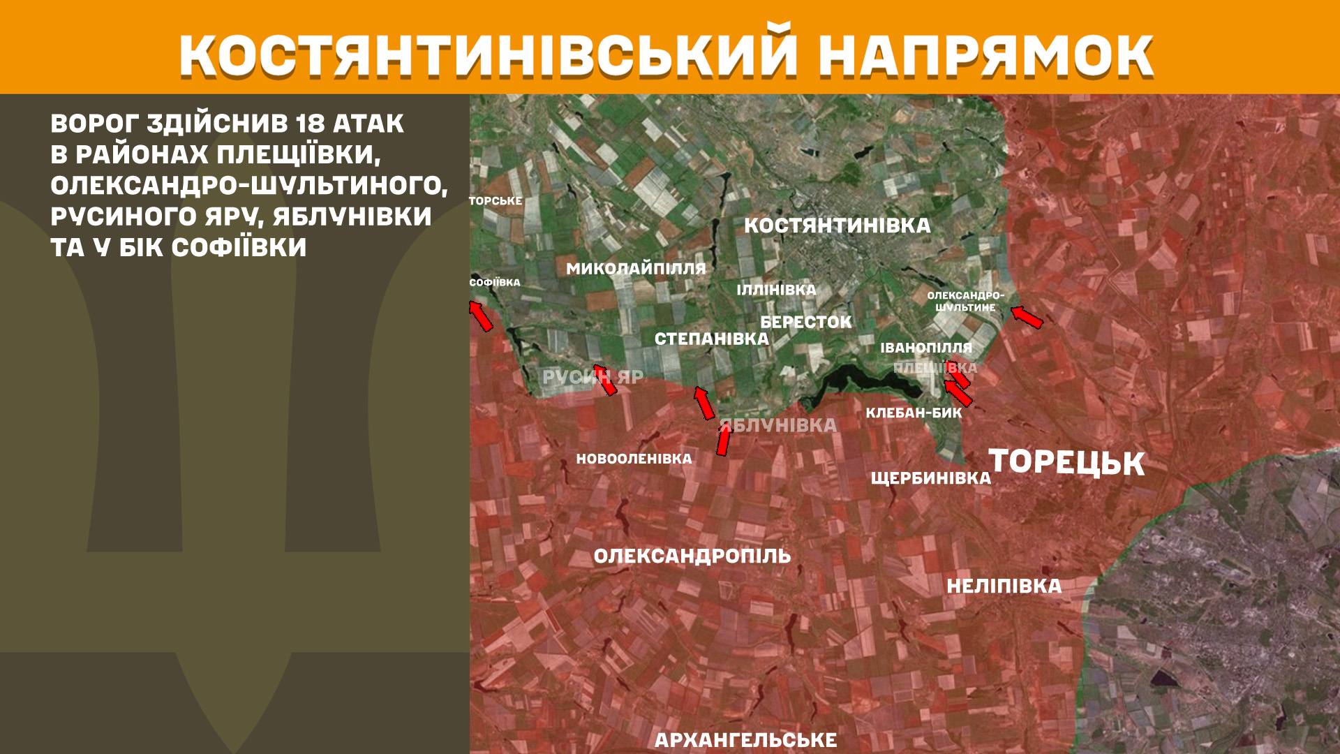 Под Гуляйполем больше штурмов, чем в Покровске: в Генштабе обновили карты боев