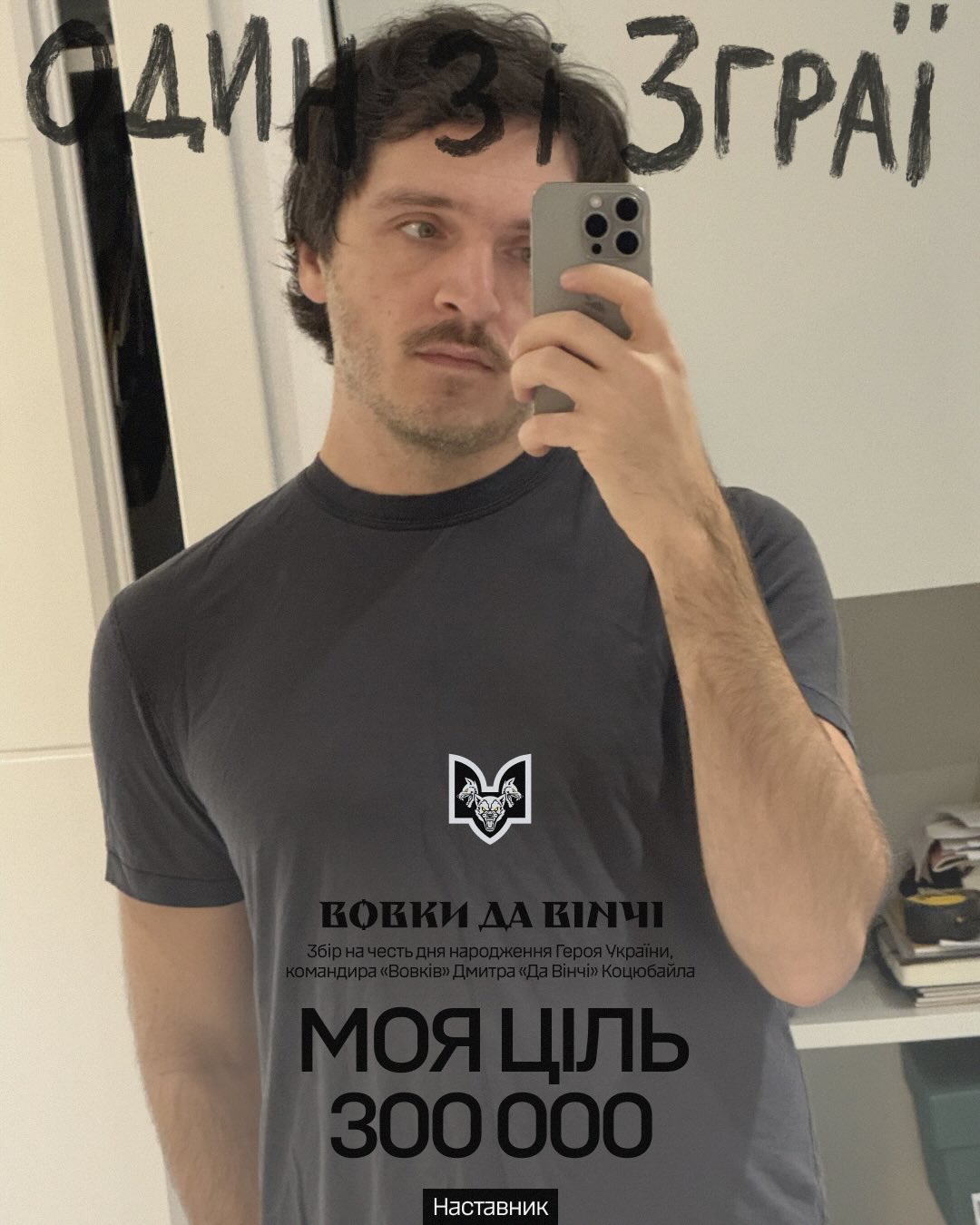 Куди зник Валентин Стрикало? Як сьогодні виглядає і живе Юрій Каплан