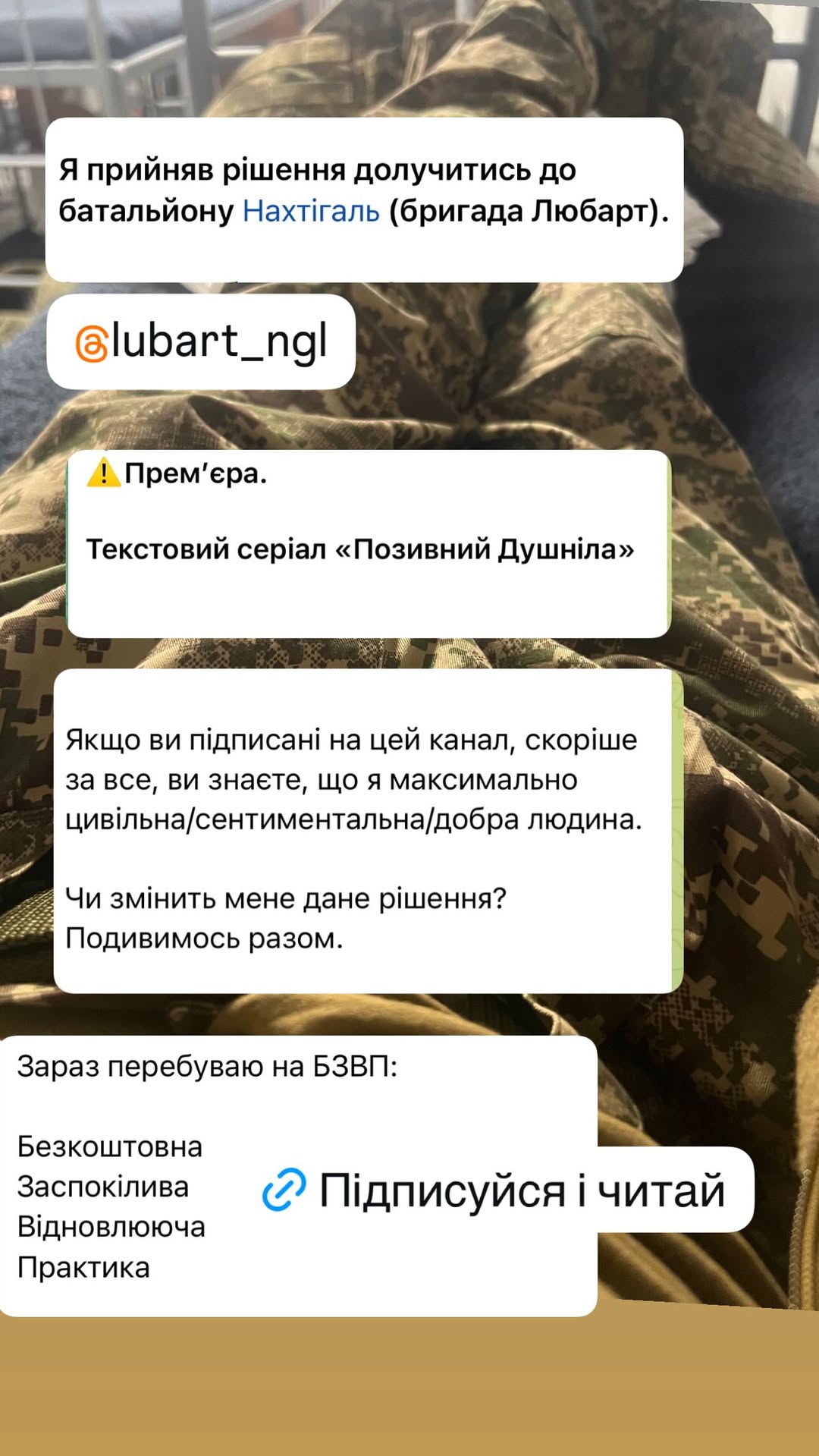 Рэпер Миша Правильный мобилизовался в ВСУ: "Предлагали купить белый билет"