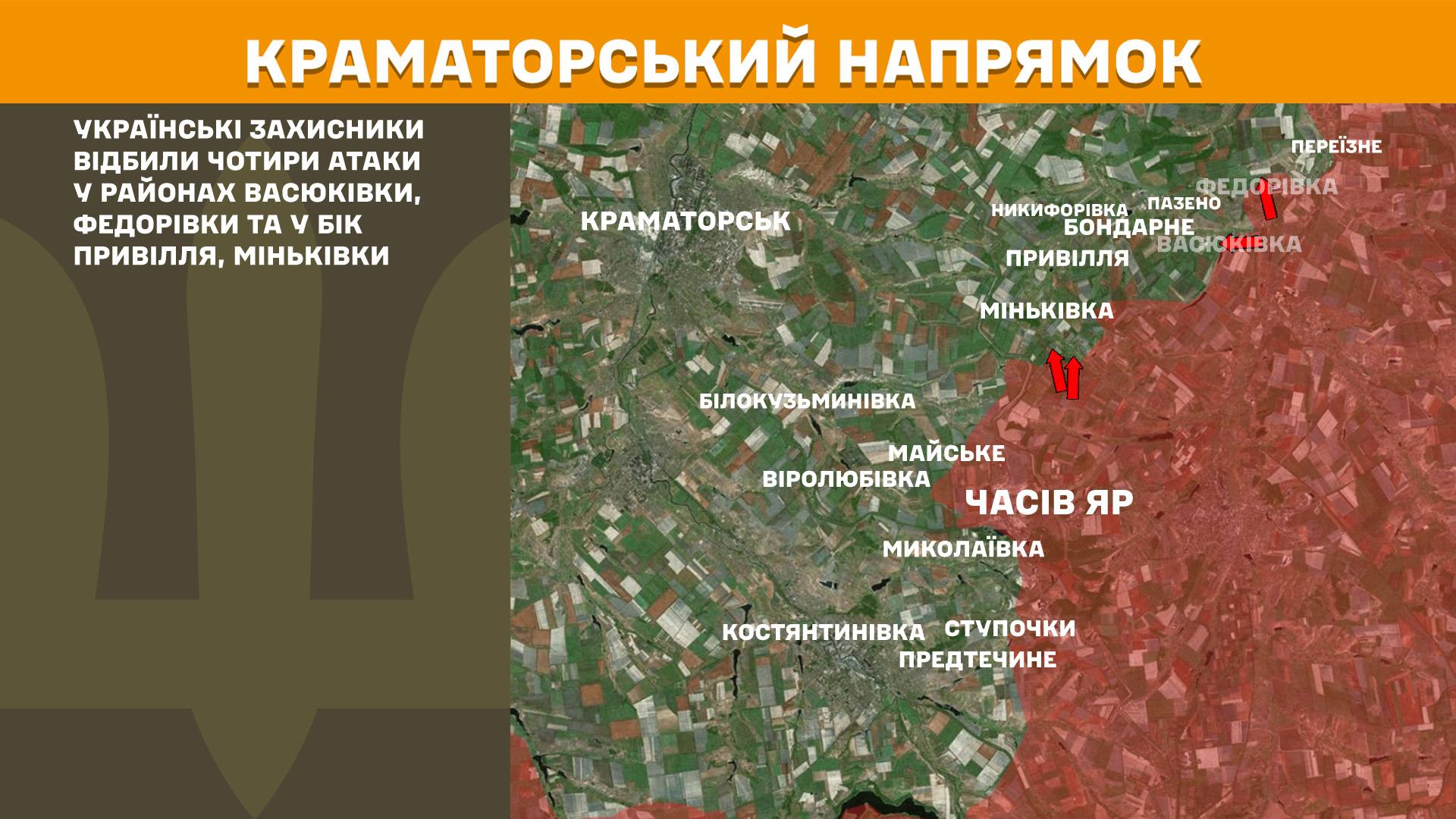 Россияне продолжают штурмовать Покровск и Гуляйполе: в ВСУ показали карты боев