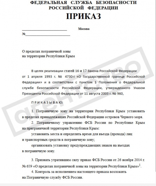 Russia drops border controls with occupied Ukrainian territories