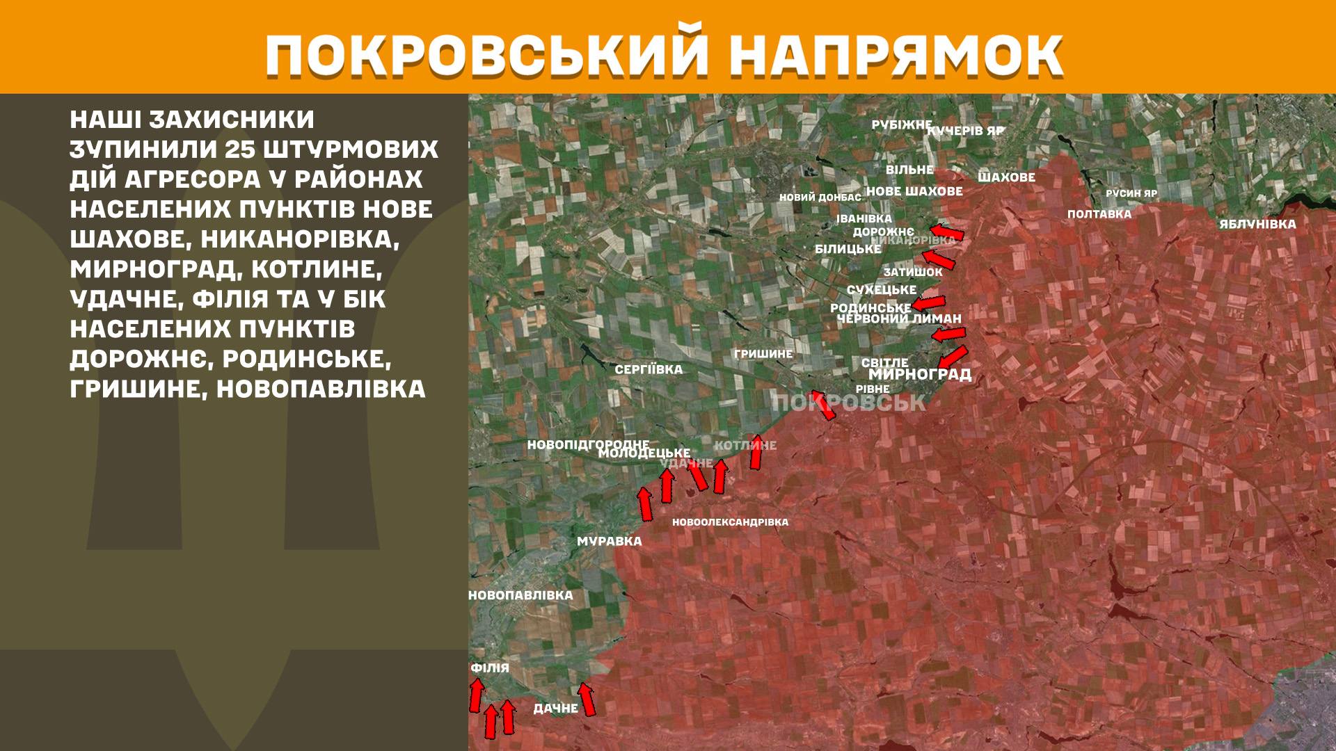 Ворог активно штурмує на декількох напрямках: Генштаб показав карти боїв