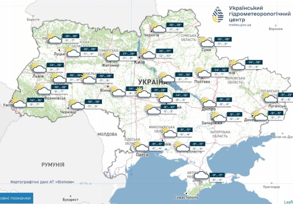 Чи очікувати українцям снігу та сильних морозів: прогноз погоди на сьогодні