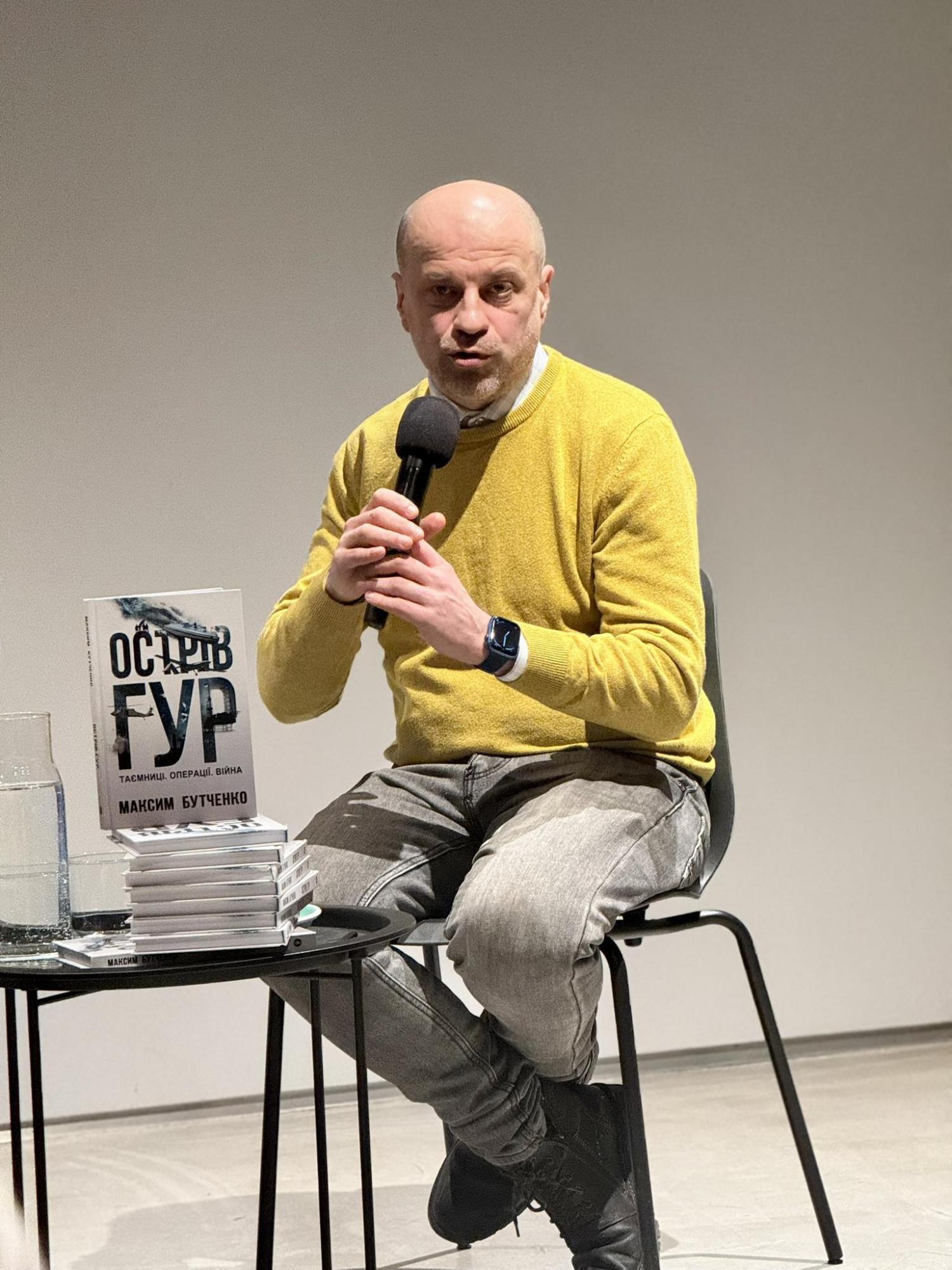 "Острів ГУР": у Києві презентували книгу про операції української розвідки