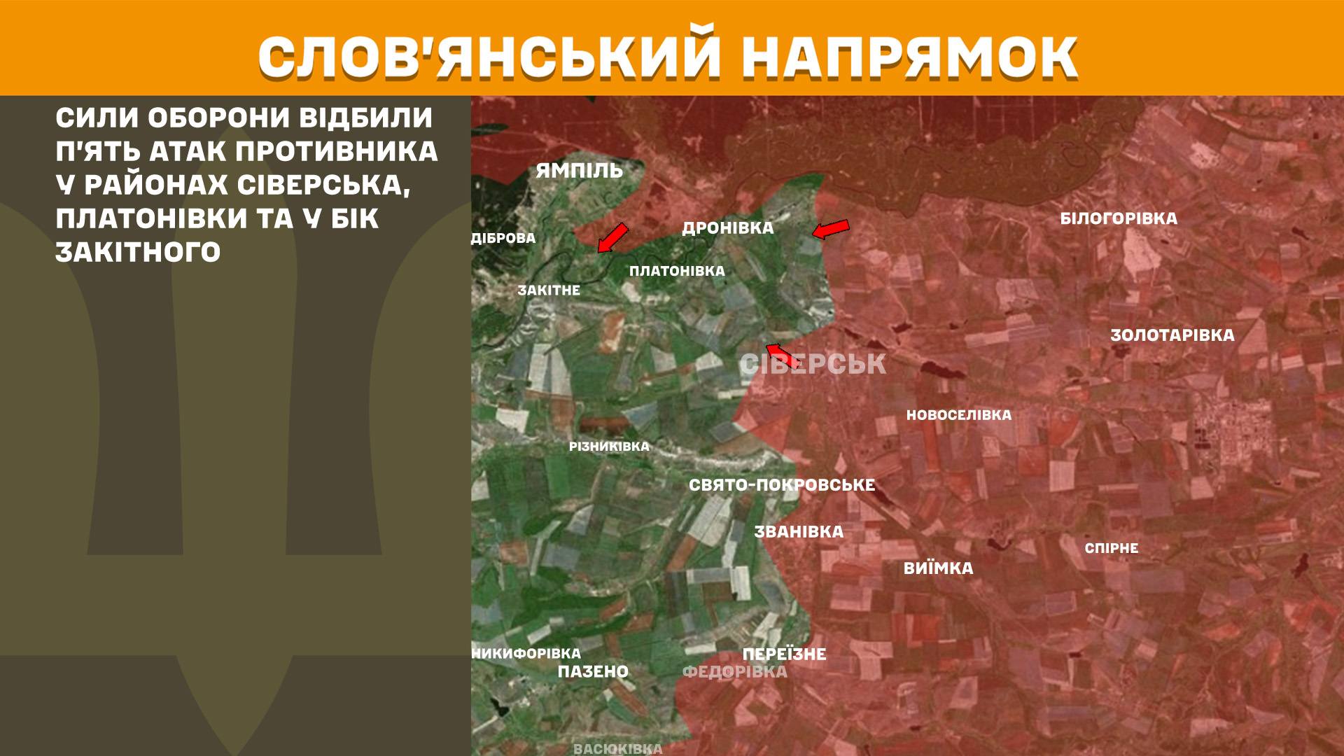 Россияне продолжают штурмовать Покровск и Гуляйполе: в ВСУ показали карты боев