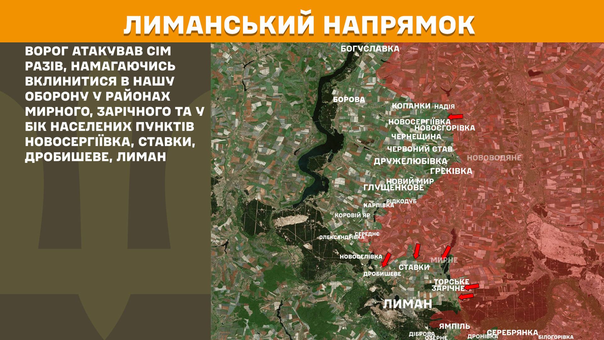 Россияне штурмуют на нескольких направлениях: Генштаб показал карты боев