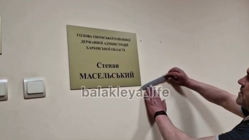 У Балаклії окупанти призначили "заступником мера" учасника талант-шоу, який забивав цвяхи до носа