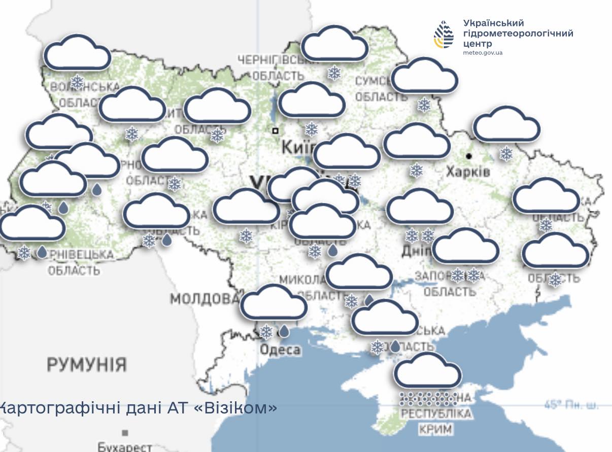 До України йде потепління: синоптики дали прогноз погоди на 25 січня