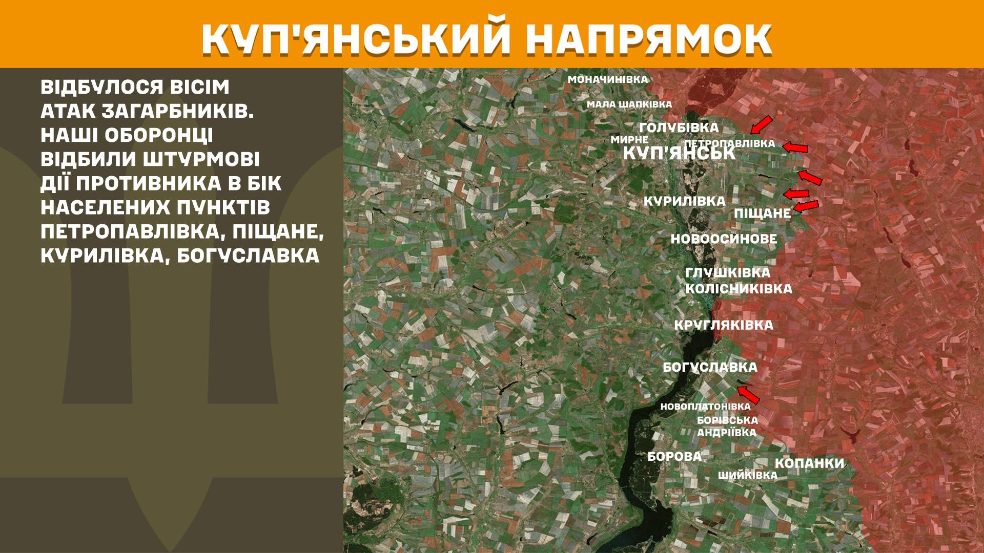 Россияне штурмуют Покровск и Гуляйполе: Генштаб обновил карты боев