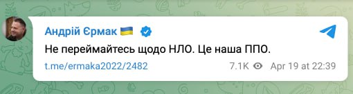 Инопланетяне, спутник и &quot;ядерка&quot;. Соцсети взорвались мемами о загадочной вспышке в Киеве (фото)