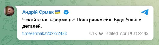 Инопланетяне, спутник и &quot;ядерка&quot;. Соцсети взорвались мемами о загадочной вспышке в Киеве (фото)