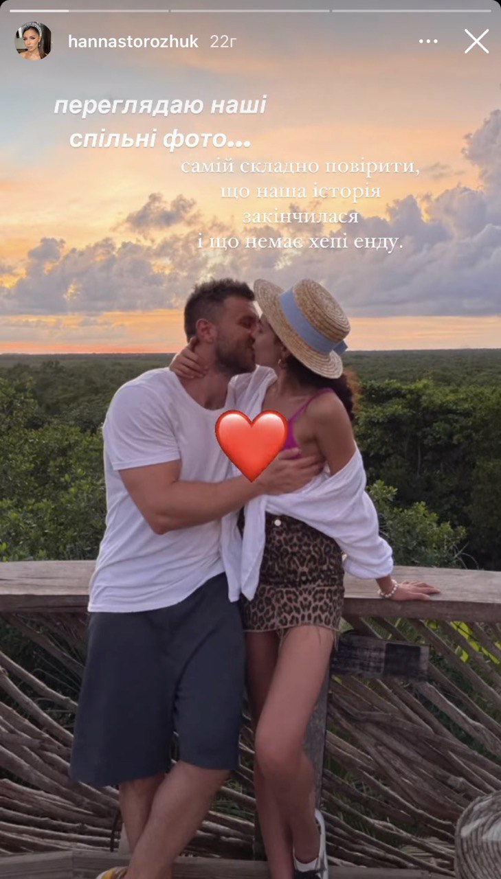 Переможниця Холостяка 11 Богдан розлучилася з Заливако:&quot;в душі боляче і сумно&quot;