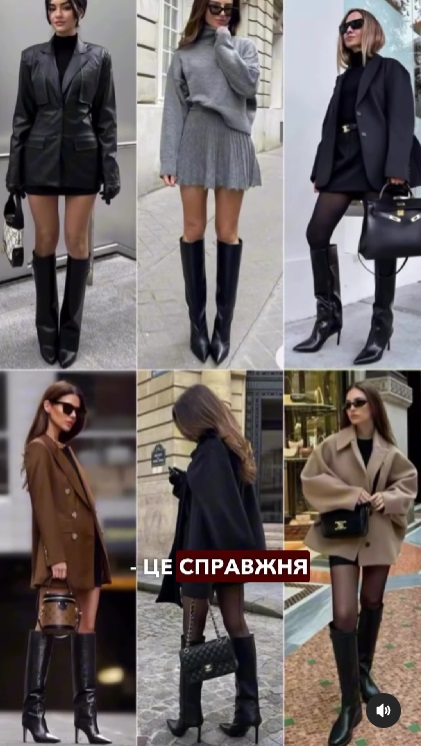 Ботфорты, замша, квадратный носок: Андре Тан назвал тренды обуви на осень та зиму 2024-2025