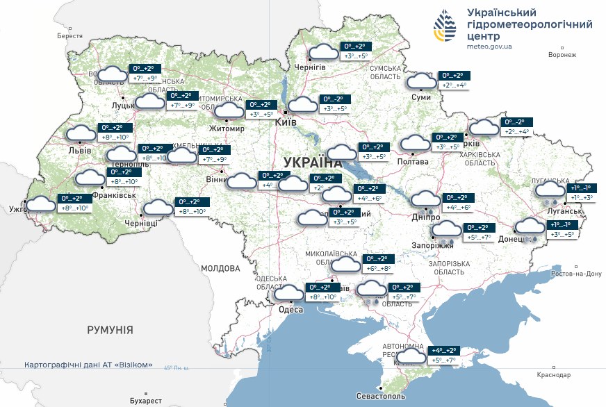Весна з зимовим настроєм: де сьогодні чекати дощу з мокрим снігом