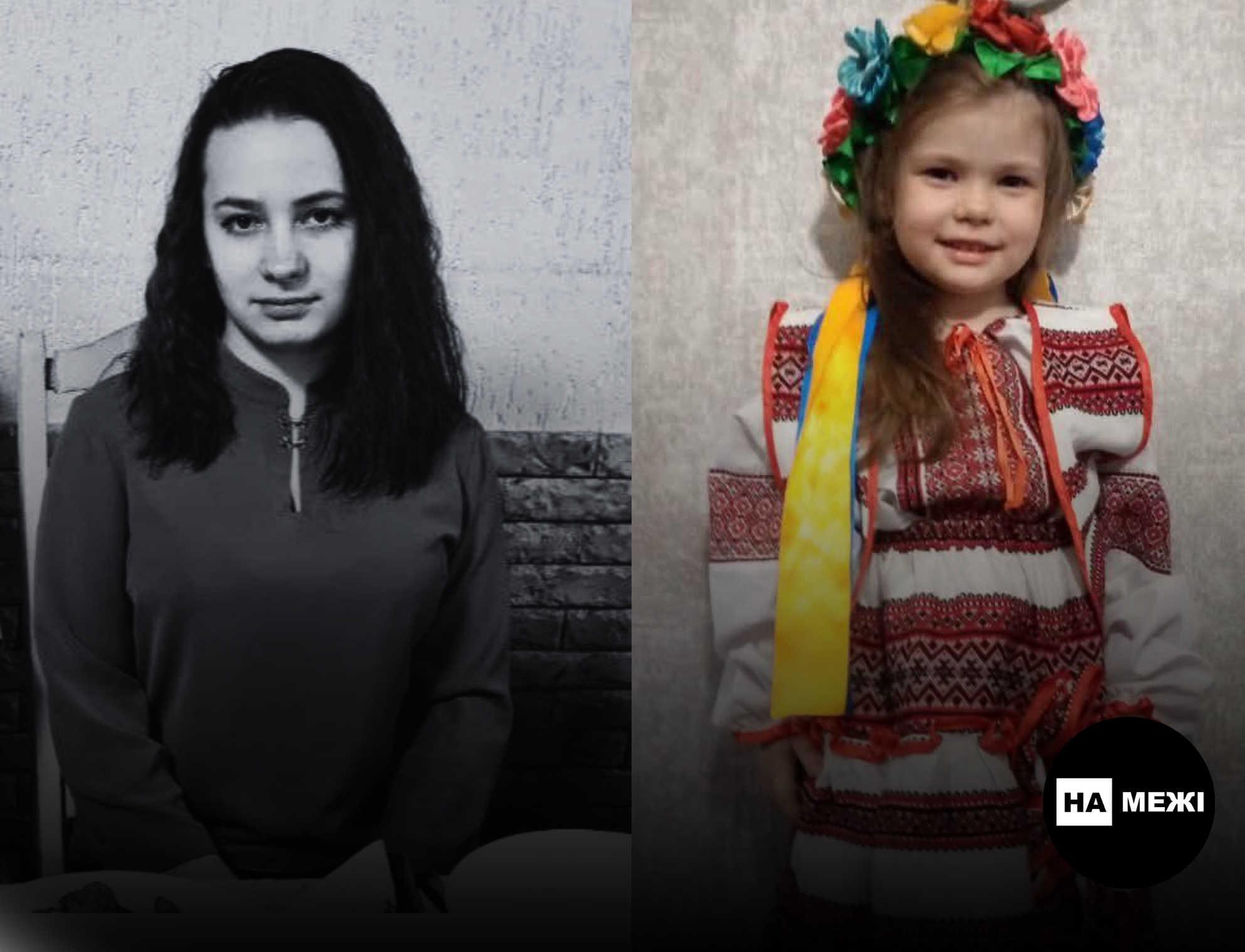 На Сумщині від обстрілу загинула 20-річна дівчина, прикривши собою молодшу сестру