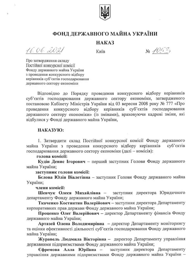 Стали відомі нові подробиці втрати державою газу з Сахалінського родовища