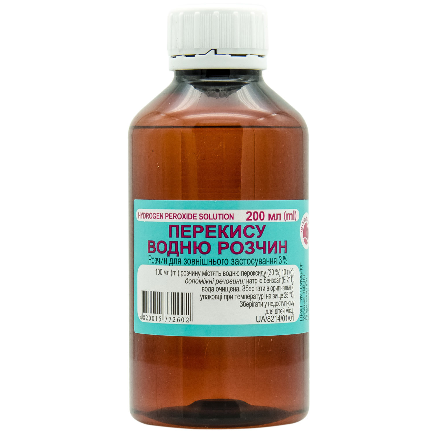 Неочікуване застосування перекису водню: виведе плями, вб'є грибок і відмиє фрукти